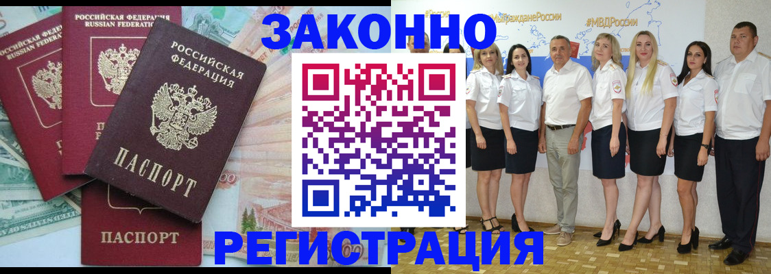 временная регистрация госуслуги в Воткинске